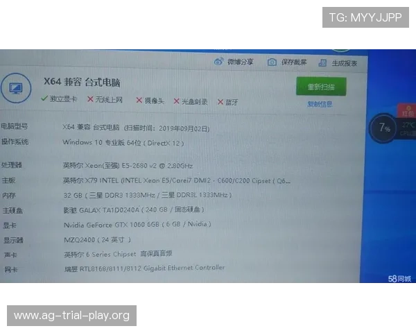 bb视讯快速厅用户评价分析，真实反馈助你选择最值得信赖的游戏平台